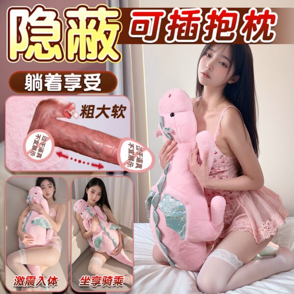 Flying Dragon Sex Doll