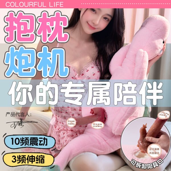 Flying Dragon Sex Doll