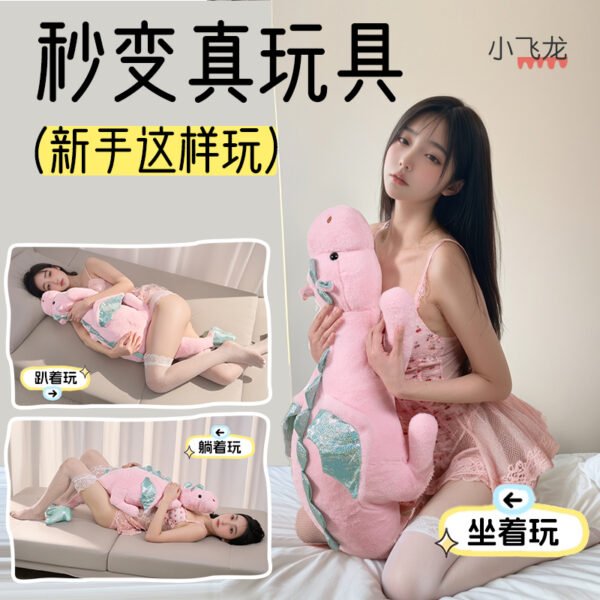 Flying Dragon Sex Doll