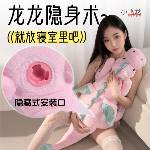 Flying Dragon Sex Doll