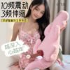 Flying Dragon Sex Doll